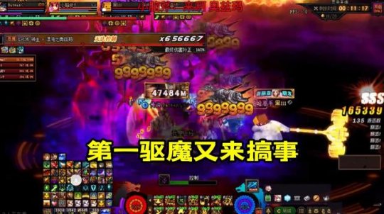DNF发布网60 70合体版本(DNF发布网60版本与70版本) DNF发布网60 70合体版本(DNF发布网60版本与70版本)