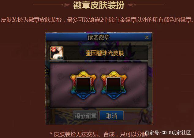 DNF发布网90级不变态(DNF发布网90级到100级版本变化) DNF发布网90级不变态(DNF发布网90级到100级版本变化)