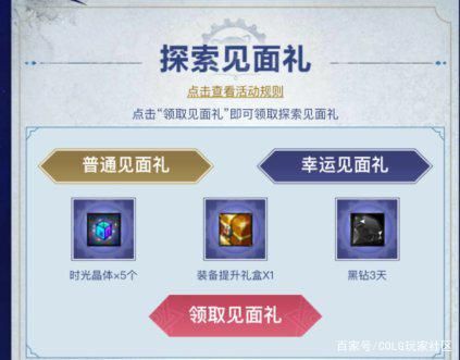 DNF发布网修改数据库密码（dnf修改教