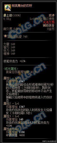 DNF发布网为什么有很多私服 DNF发布网为什么有很多私服