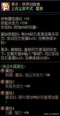 DNF发布网DNF发布网还原