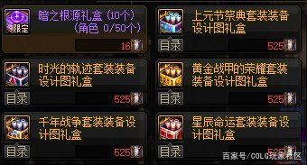 DNF发布网剑舞私服(dnf剑舞单机手游) DNF发布网剑舞私服(dnf剑舞单机手游)