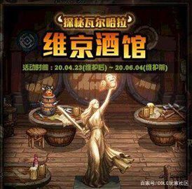 DNF发布网下载安全吗 DNF发布网下载安全吗