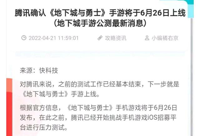 dnf公益服发布网什么时候开放(dnf公益服发布网违法吗) dnf公益服发布网什么时候开放(dnf公益服发布网违法吗)
