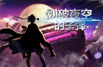 DNF发布网与勇私服发布网 DNF发布网与勇私服发布网