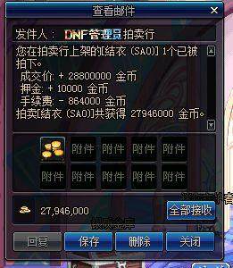 DNF发布网修改深渊爆率(DNF发布网深渊爆率是不是改了) DNF发布网修改深渊爆率(DNF发布网深渊爆率是不是改了)