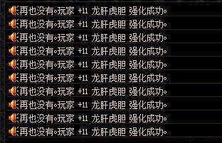 DNF发布网和国服一模一样 DNF发布网和国服一模一样