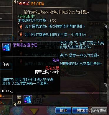 DNF发布网与勇士私服号 DNF发布网与勇士私服号