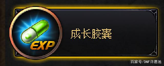 dnf公益服发布网开发商(dnf公益版) dnf公益服发布网开发商(dnf公益版)