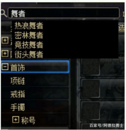 DNF发布网任务怎么过 DNF发布网任务怎么过