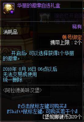 DNF发布网乌龟深渊(DNF发布网乌龟副本是哪里) DNF发布网乌龟深渊(DNF发布网乌龟副本是哪里)