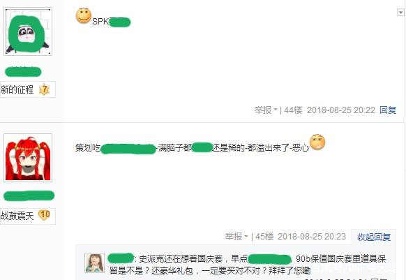 DNF发布网代码表下载 DNF发布网代码表下载