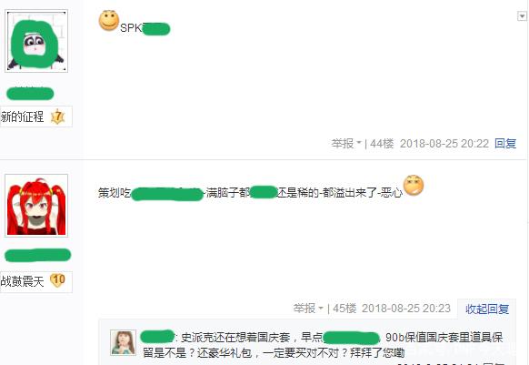 DNF发布网代码表下载