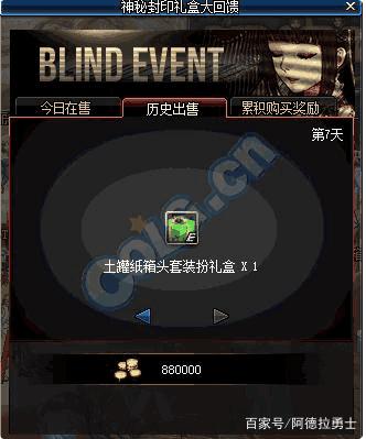 DNF发布网95超变(DNF发布网95级超界怎么获得) DNF发布网95超变(DNF发布网95级超界怎么获得)