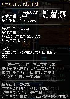 DNF发布网二觉(DNF发布网与勇士二觉任务怎么做) DNF发布网二觉(DNF发布网与勇士二觉任务怎么做)