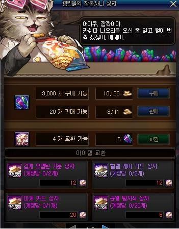DNF发布网ce修改材料数量(ce修改DNF发布网代码大全) DNF发布网ce修改材料数量(ce修改DNF发布网代码大全)