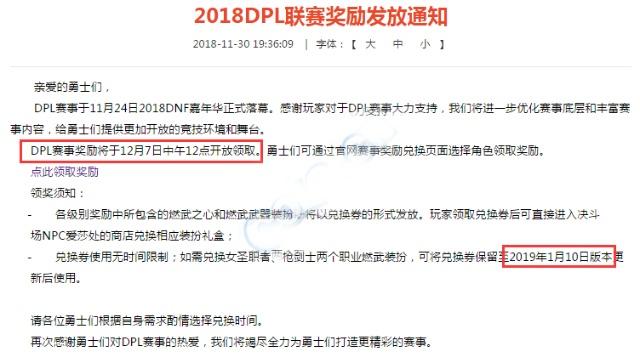 DNF发布网修改数据库密码(dnf修改教程) DNF发布网修改数据库密码(dnf修改教程)