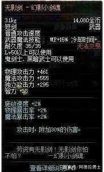 DNF发布网修改技能范围（dnf修改技能按键&怎么设置）