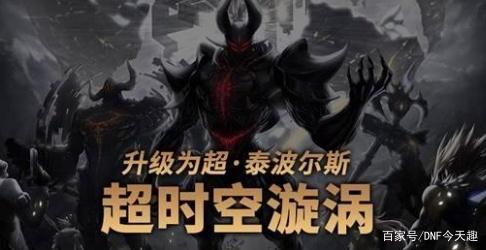 DNF发布网70版本女鬼剑下载(DNF发布网100版本女鬼剑) DNF发布网70版本女鬼剑下载(DNF发布网100版本女鬼剑)
