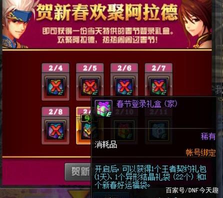 DNF发布网id被封怎么解(DNF发布网账号封号查询) DNF发布网id被封怎么解(DNF发布网账号封号查询)
