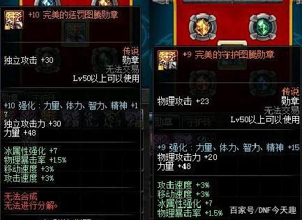dnf86版本免费公益服发布网直播(精彩直播尽在dnf86版本免费公益服发布网) dnf86版本免费公益服发布网直播(精彩直播尽在dnf86版本免费公益服发布网)