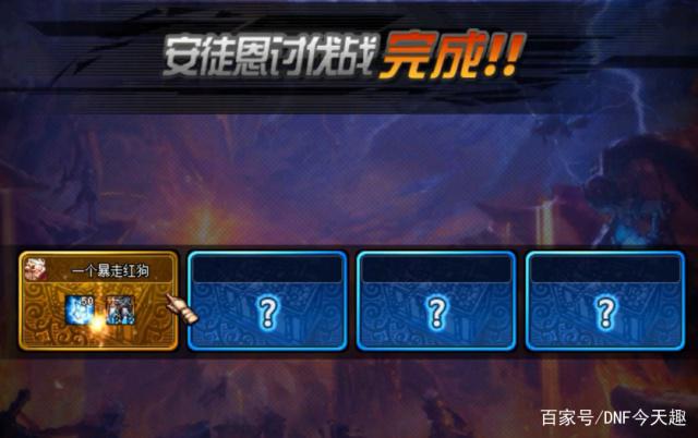 DNF发布网70版本装备代码(DNF发布网70装备怎么弄) DNF发布网70版本装备代码(DNF发布网70装备怎么弄)