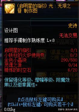 DNF发布网70版本女鬼剑下载(DNF发布网100版本女鬼剑) DNF发布网70版本女鬼剑下载(DNF发布网100版本女鬼剑)