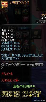 DNF发布网与勇士超变态私服 DNF发布网与勇士超变态私服
