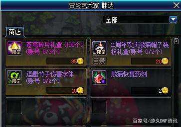 DNF发布网与勇士有女鬼的私服(dnf女鬼装扮) DNF发布网与勇士有女鬼的私服(dnf女鬼装扮)
