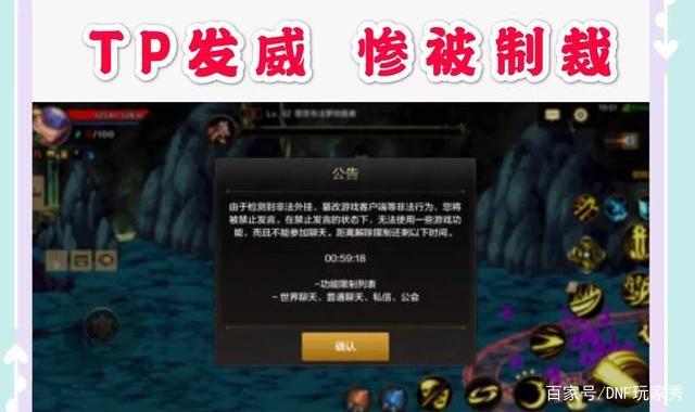 dnf公益服发布网开发商(dnf公益版) dnf公益服发布网开发商(dnf公益版)