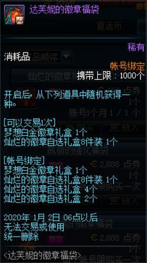 dnf100版本公益服发布网新开(最新公益服发布网开服信息) dnf100版本公益服发布网新开(最新公益服发布网开服信息)