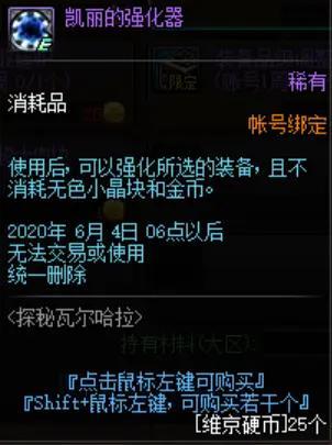 DNF发布网公益服发布网网站(dnf公益服发布网发布网) DNF发布网公益服发布网网站(dnf公益服发布网发布网)