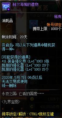 DNF发布网90级不变态(DNF发布网90级到100级版本变化) DNF发布网90级不变态(DNF发布网90级到100级版本变化)