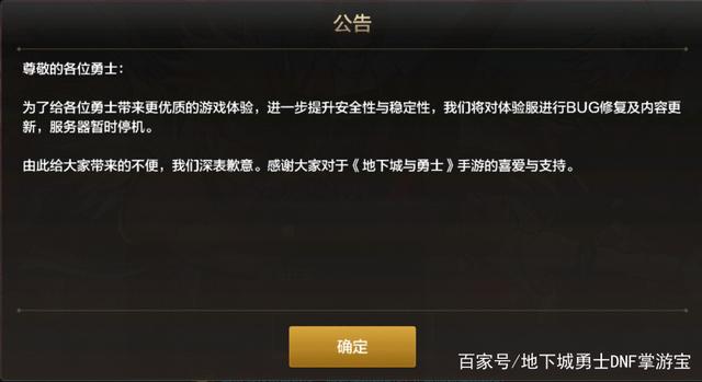 70级版本DNF发布网群(DNF发布网70c) 70级版本DNF发布网群(DNF发布网70c)