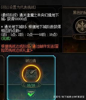 DNF发布网下载怎么进不去 DNF发布网下载怎么进不去