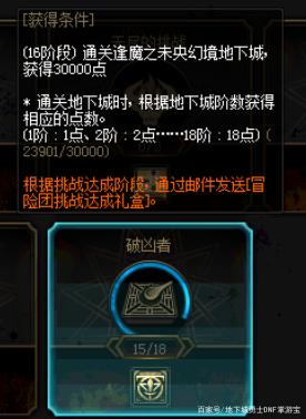 DNF发布网与勇士有女鬼的私服(dnf女鬼装扮) DNF发布网与勇士有女鬼的私服(dnf女鬼装扮)