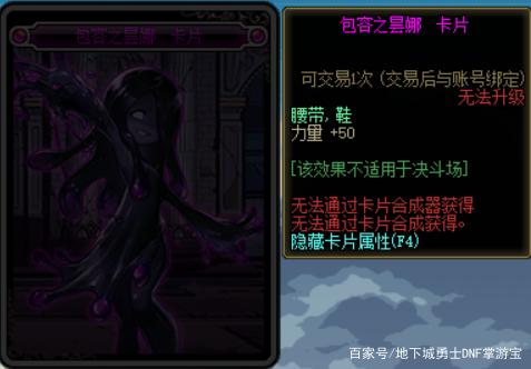 DNF发布网与勇士变态私服 DNF发布网与勇士变态私服