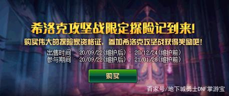 dnf公益服发布网贴吧(dnf公益服发布网贴吧的最新动态) dnf公益服发布网贴吧(dnf公益服发布网贴吧的最新动态)