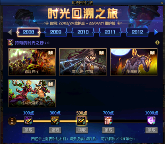DNF发布网代码生成器 DNF发布网代码生成器