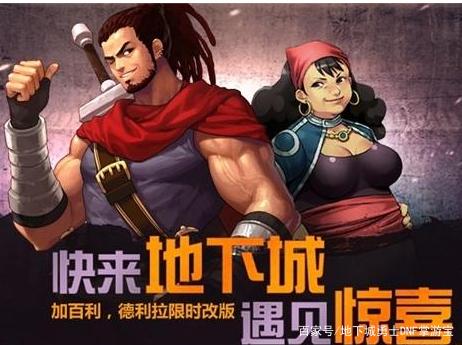 DNF发布网与勇士私服yy直播号(DNF发布网与勇士直播平台) DNF发布网与勇士私服yy直播号(DNF发布网与勇士直播平台)