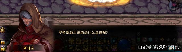 DNF发布网与勇士有私服妈 DNF发布网与勇士有私服妈