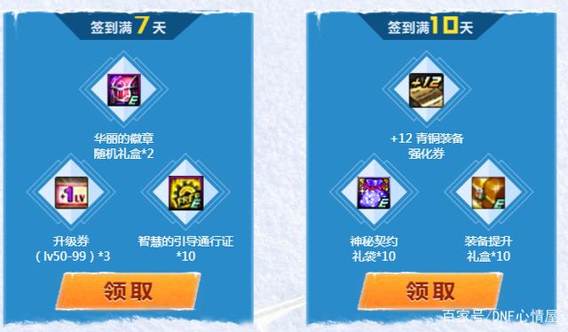 DNF发布网与勇士私服怀旧版(DNF发布网与勇士怀旧版本) DNF发布网与勇士私服怀旧版(DNF发布网与勇士怀旧版本)