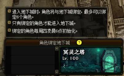DNF发布网不出私服怎么回事(DNF发布网游戏怎么出不来了) DNF发布网不出私服怎么回事(DNF发布网游戏怎么出不来了)