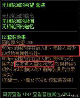 DNF发布网修改经验(dnf经验条) DNF发布网修改经验(dnf经验条)