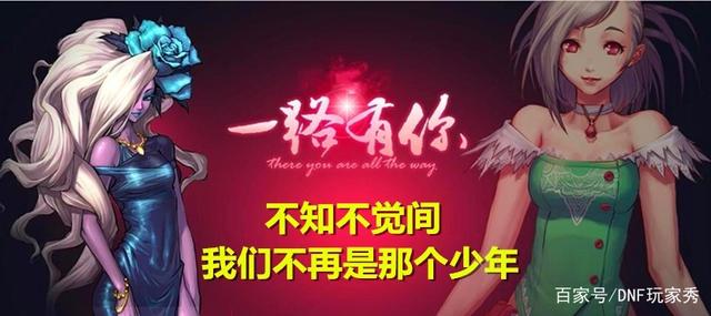 DNF发布网与勇士私服yy直播号(DNF发布网与勇士直播平台) DNF发布网与勇士私服yy直播号(DNF发布网与勇士直播平台)