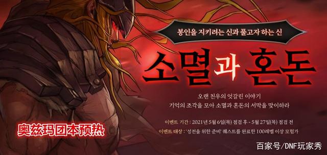 DNF发布网公益服发布网网站(dnf公益服发布网发布网) DNF发布网公益服发布网网站(dnf公益服发布网发布网)