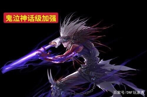 DNF发布网86版群 DNF发布网86版群