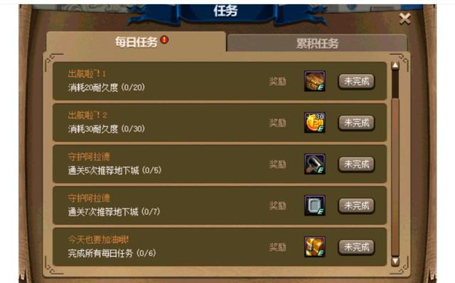 DNF发布网cdk数据库(DNF发布网的cdk) DNF发布网cdk数据库(DNF发布网的cdk)