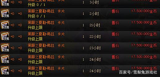 DNF发布网发封包买东西(现在dnf封包还能干嘛) DNF发布网发封包买东西(现在dnf封包还能干嘛)