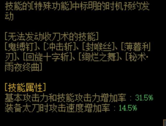 DNF发布网发布网新服 DNF发布网发布网新服
